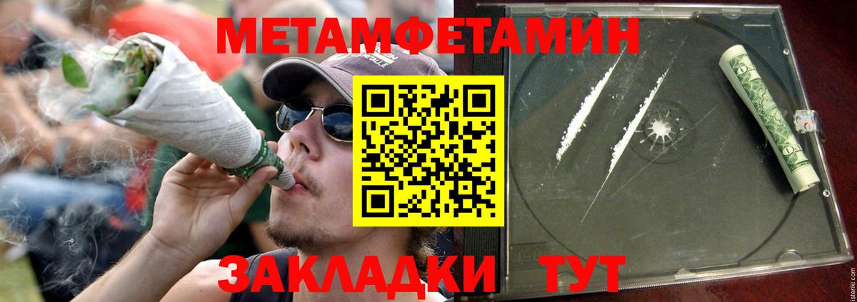 Амфетамин Premium  Amphetamine  Симферополь  АМФЕТАМИН  Вход с VPN 