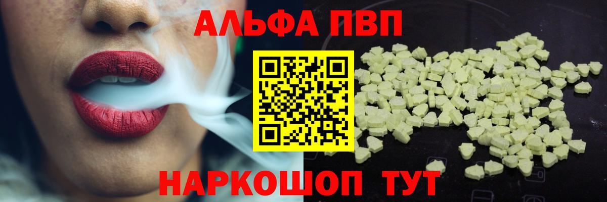 А ПВП СК Симферополь