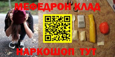 каннабис Партизанск