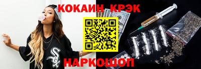 прущий лед Пенза