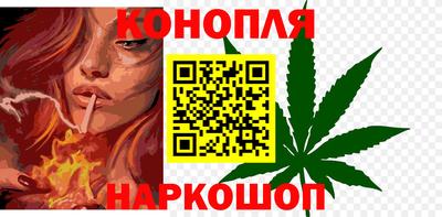 прущий лед Пенза