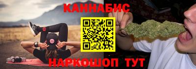 каннабис Партизанск