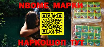 прущий лед Пенза