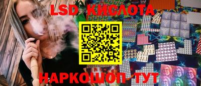 прущий лед Пенза