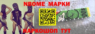 прущий лед Пенза