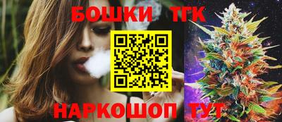 каннабис Партизанск
