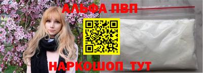 прущий лед Пенза