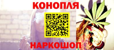 прущий лед Пенза