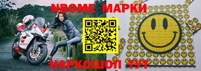 прущий лед Пенза