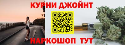 каннабис Партизанск