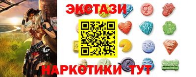 прущий лед Пенза