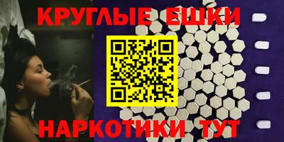 каннабис Партизанск