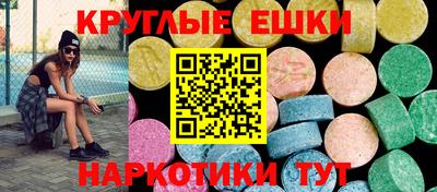 прущий лед Пенза