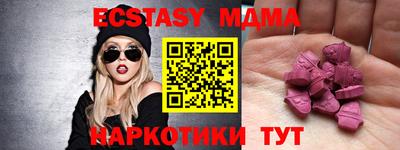 каннабис Партизанск