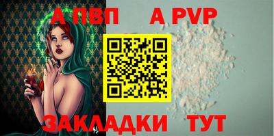 каннабис Партизанск