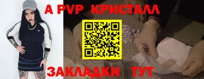 каннабис Партизанск