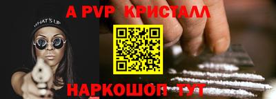прущий лед Пенза