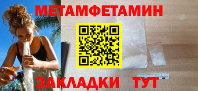 каннабис Партизанск