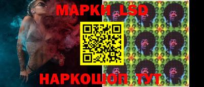каннабис Партизанск