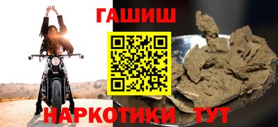 прущий лед Пенза