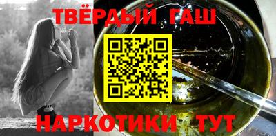 прущий лед Пенза
