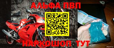 каннабис Партизанск