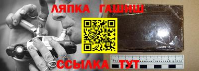 прущий лед Пенза