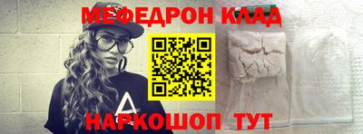 каннабис Партизанск