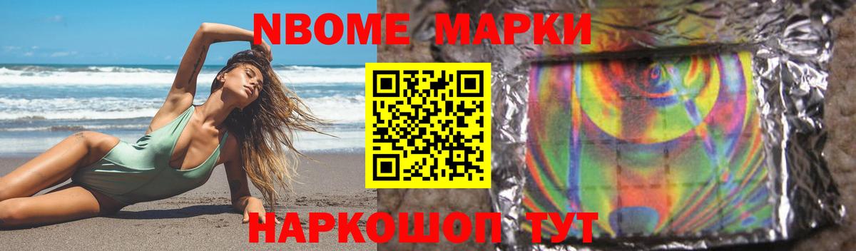 ЛСД экстази кислота Симферополь