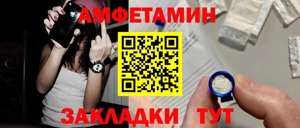 Первитин Декстрометамфетамин 99.9% Симферополь