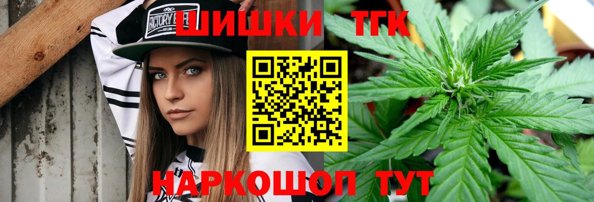Шишки марихуана конопля  Вход с VPN  МАРИХУАНА конопля  Конопля гибрид  Симферополь 